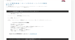 Desktop Screenshot of buklab.com